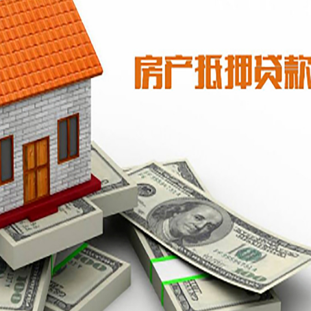甘孜按揭房抵押贷款逾期怎么办?
