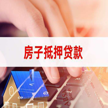 甘孜贷款公司正规的有哪些新渝启服