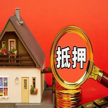 甘孜贷款买房后可以提前还部分本金吗?