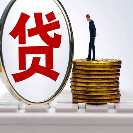 甘孜房子二次抵押贷款要注意什么问题?
