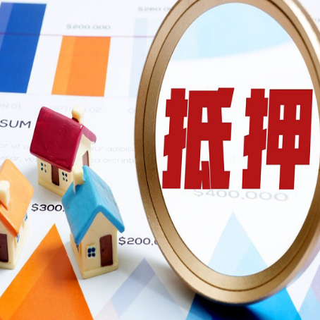 甘孜房屋抵押贷款，共有的资产能单签吗?